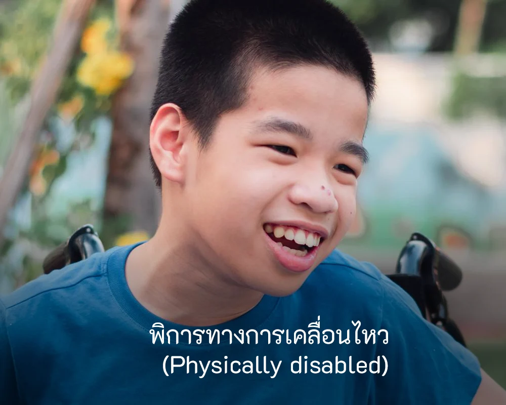 physical-disablilities