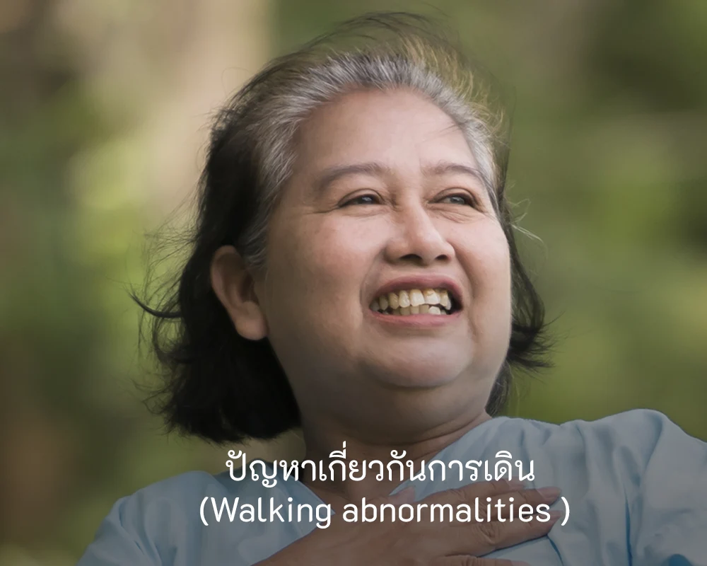 walking-abnormalities